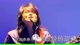 【经典老歌】爱情的尽头 滚石30周年演唱会 - 伍佰