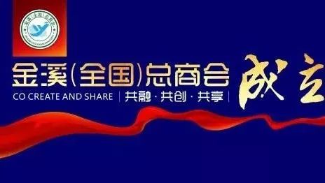 著名歌星罗中旭将在金溪(全国)总商会成立庆典晚会上领衔演唱