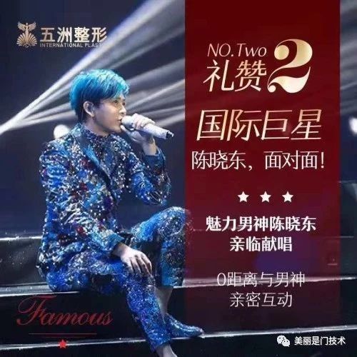 演员陈晓东要来武汉了!五洲15周年庆明星盛典邀您来嗨~