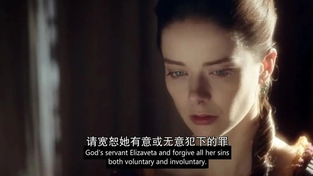 第九集⭐风流女王如何称霸欧洲？高分爽剧来袭！-9