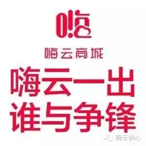 鹿晗欧巴代言的韩束一叶子面膜嗨云商城有么?嗨云商城卖...