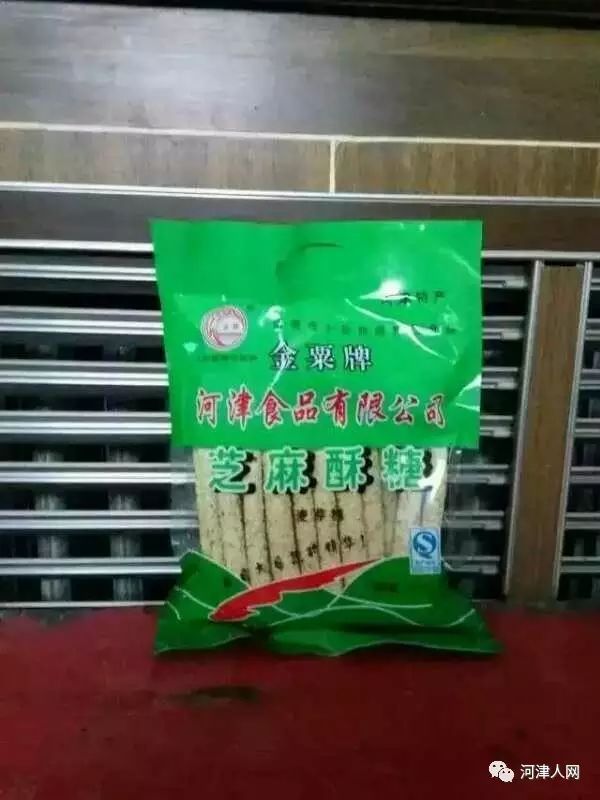 好消息河津芝麻糖热卖了市区内送货上门