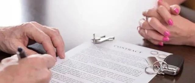 夫妻“忠诚协议”签还是不签？怎么签？法院判决告诉你