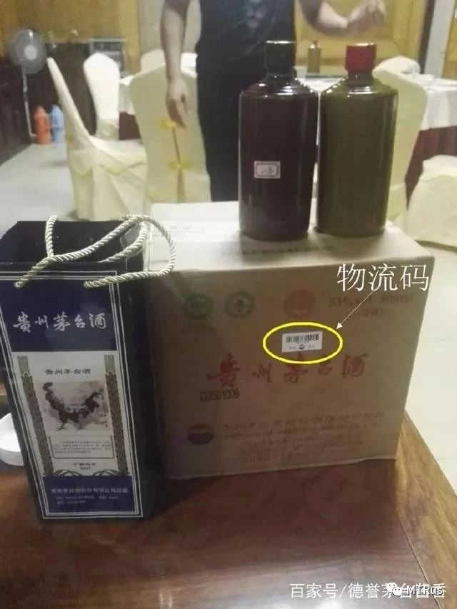 茅台有机码为什么那么多查不到