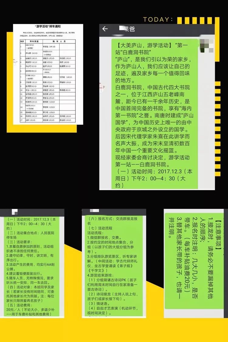 白鹿精是第几回_白鹿书院是在哪个地方_石家庄鹿泉是白鹿温泉吗