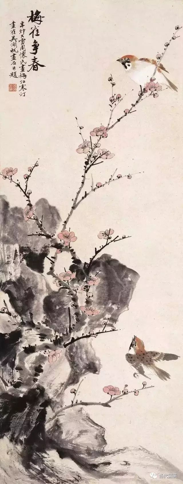 (1903-1963,海上著名花鸟画家,艺术教育家,与唐云,张大壮,陆抑非并