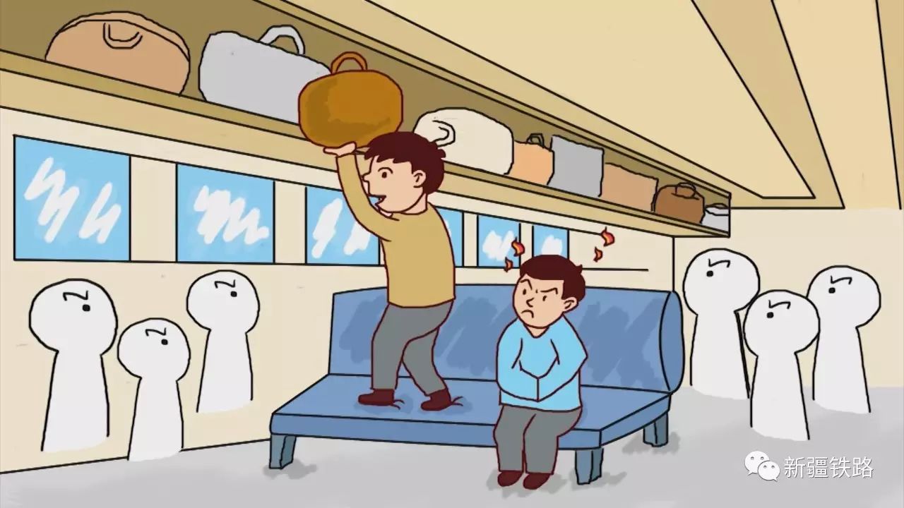 请勿不脱鞋踏踩坐席