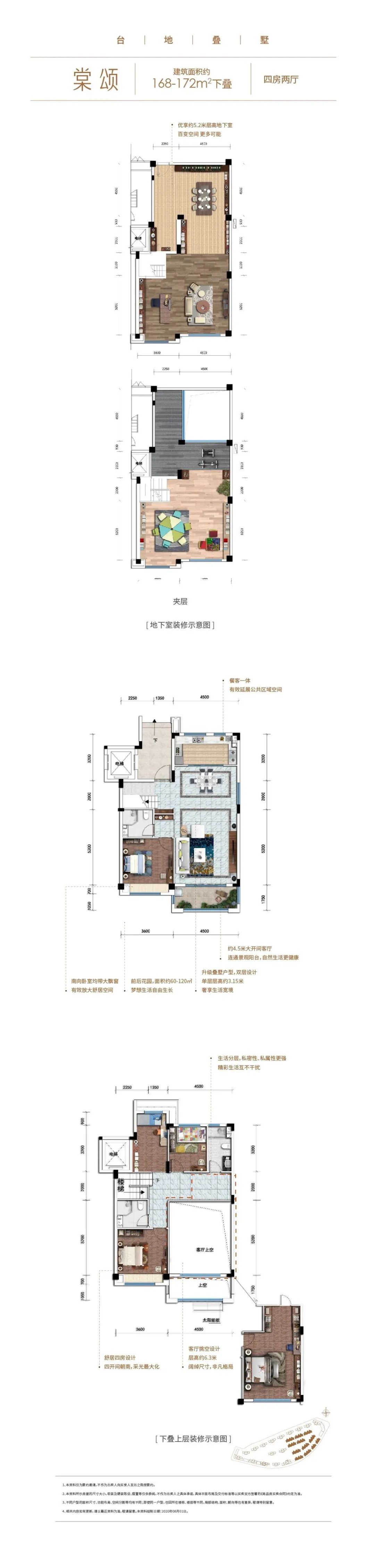 浏阳碧桂园万锦棠湾楼盘信息-碧桂园万锦棠湾楼盘详情-浏阳房产信息网