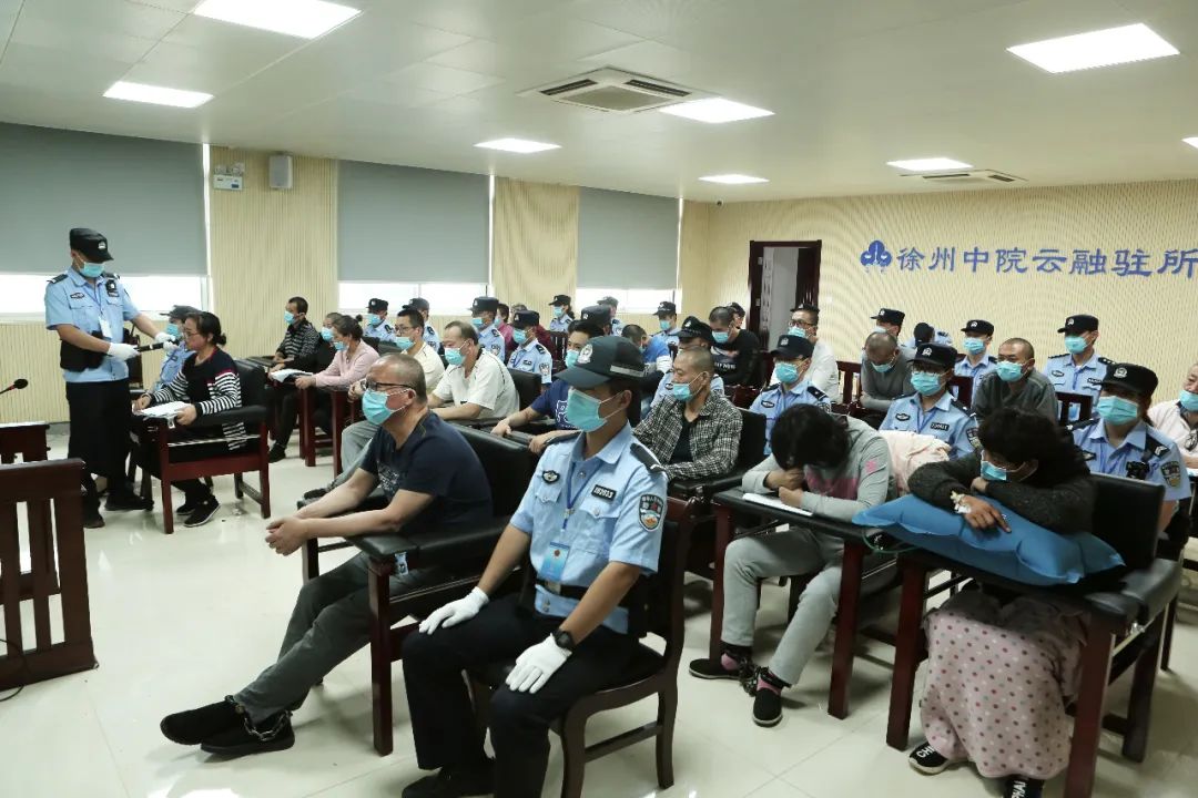 徐州周化侠等20人涉黑案一审开庭