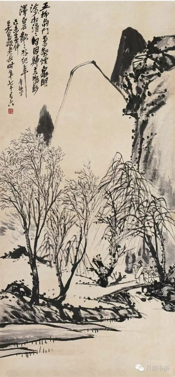 罕见的吴昌硕山水画作品集