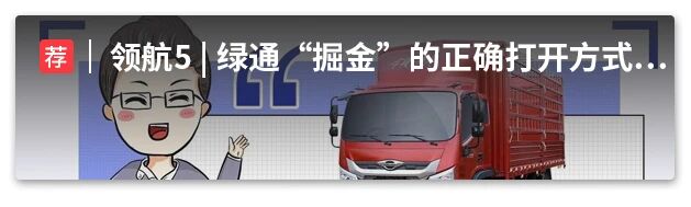 推荐.jpg