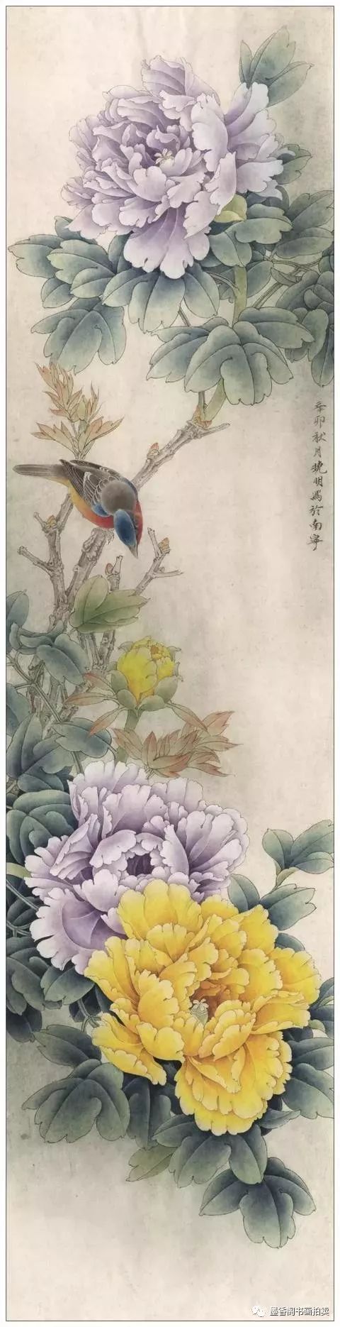 李晓明 工笔牡丹国画条屏构图技法《紫绶金章》