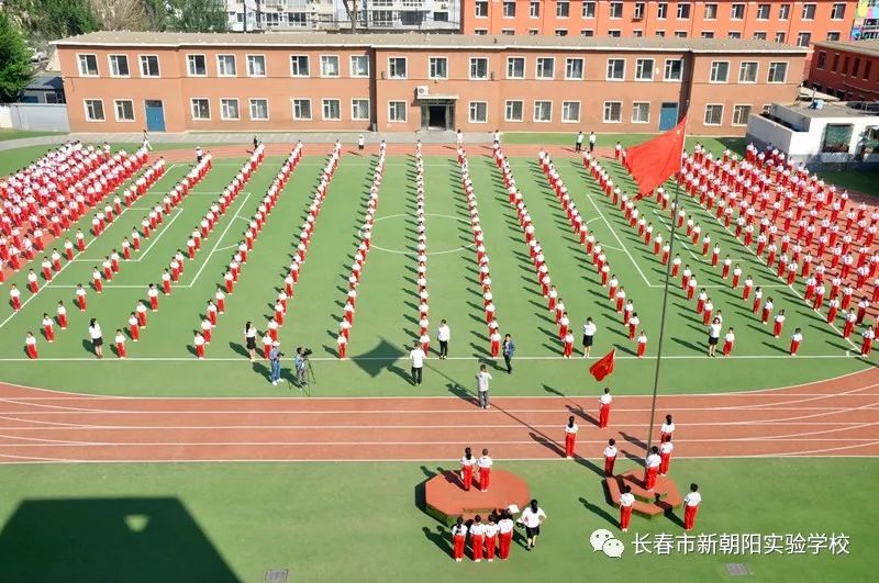长春市新温岭v小学小学小学部"争当新时代好队员"晋岙学校朝阳图片