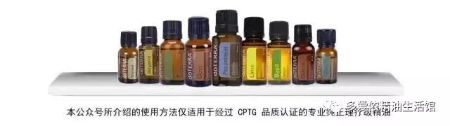 怀孕期间如何安全使用精油?