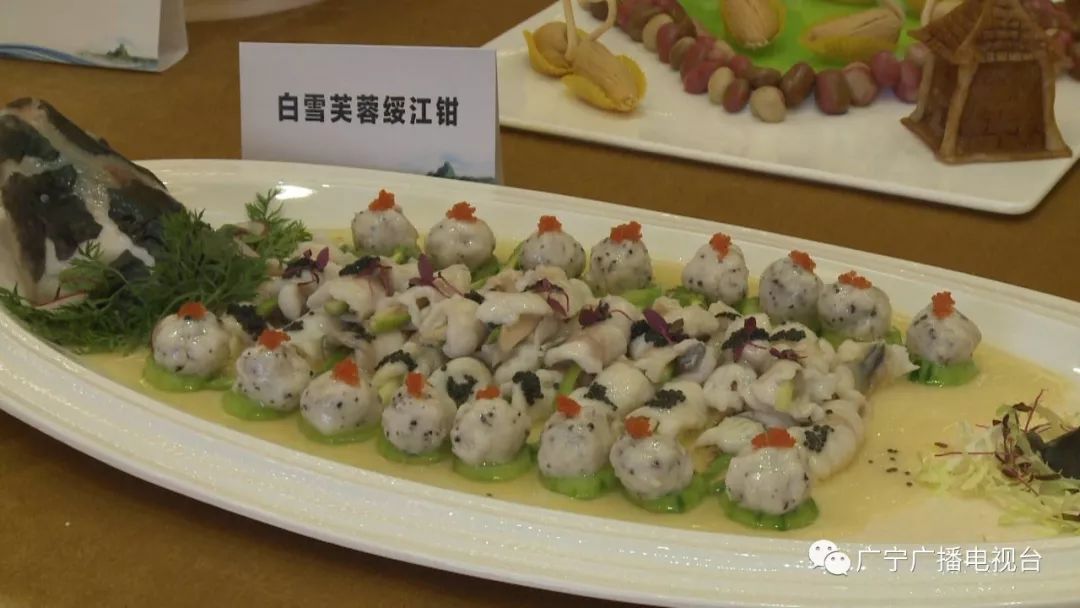 【关注】我县4道菜式被评为"肇庆十大名菜"