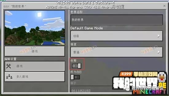 我的世界手机版指令大全死亡不掉落_我的世界附魔指令大全手机版_我的世界手机版附魔指令大全