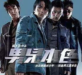 电影top10：十大经典香港警匪电影片