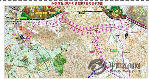 原昆水公路是从104国道西过境平阳段改建工程昆阳连接线开始,经过部分