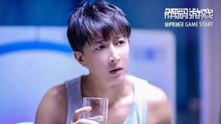 《解码游戏》韩庚凤小岳山下智久男友力PK