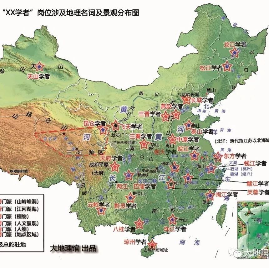 『长江学者』们的江湖地图