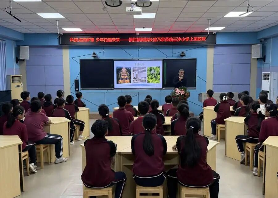 4-三沙小学-上课照片（1~2张）-2.jpg