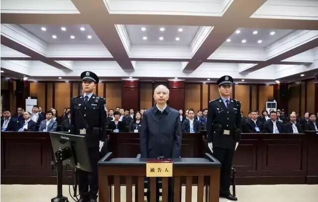 节后第一天6只大老虎尘埃落定 3个被判无期