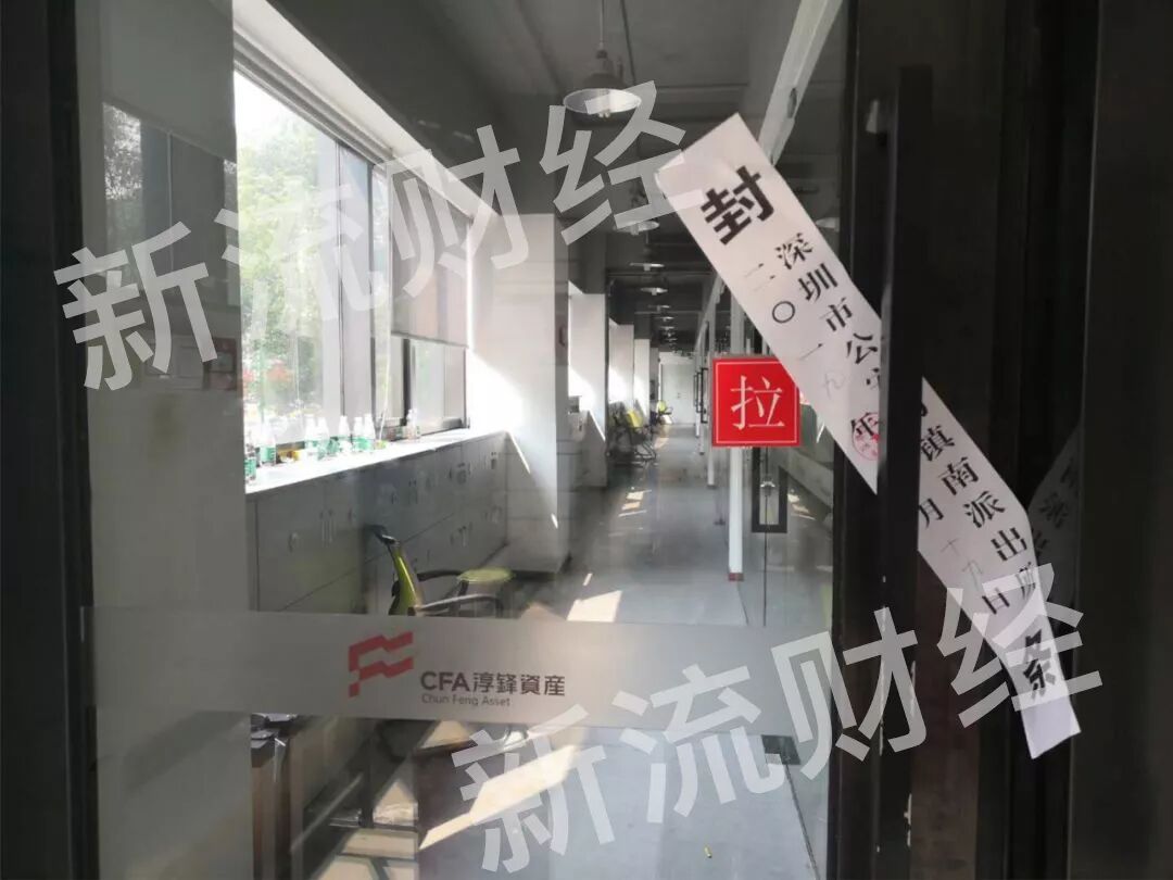 深圳一家员工1000+的催收公司被查封，针对暴力催收的新一轮强监管来了
