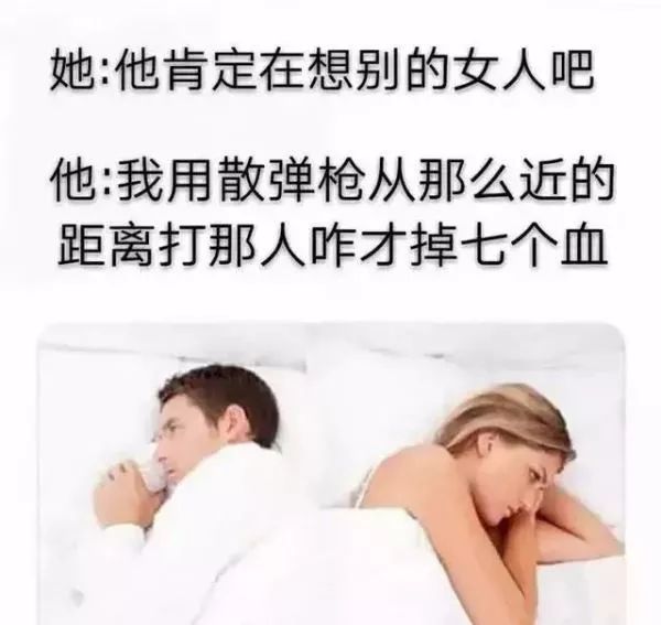 男女的想法有很大的不同