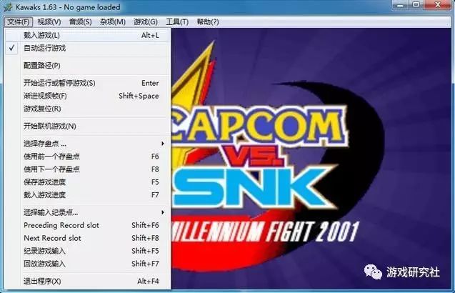 拳皇14出招表_拳皇出招表视频教学_拳皇出招时说的什么
