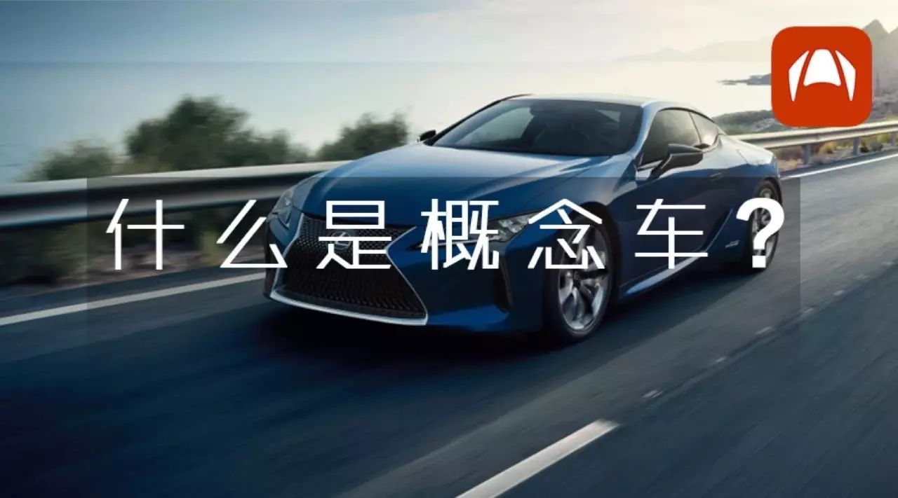 “概念范冰冰,量产罗玉凤”,汽车厂都傻吗?!