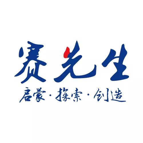 两个中华帝国之间的历史(四):汉邪?胡邪?|经典回顾