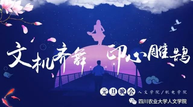 有缘机电,我们明年再会!