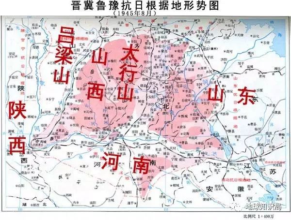 晋冀鲁豫根据地形势图(1945年8月)