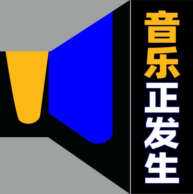 黎明发布全新单曲《顾家》;伊比萨岛两大场馆宣布取消今年夏季演出