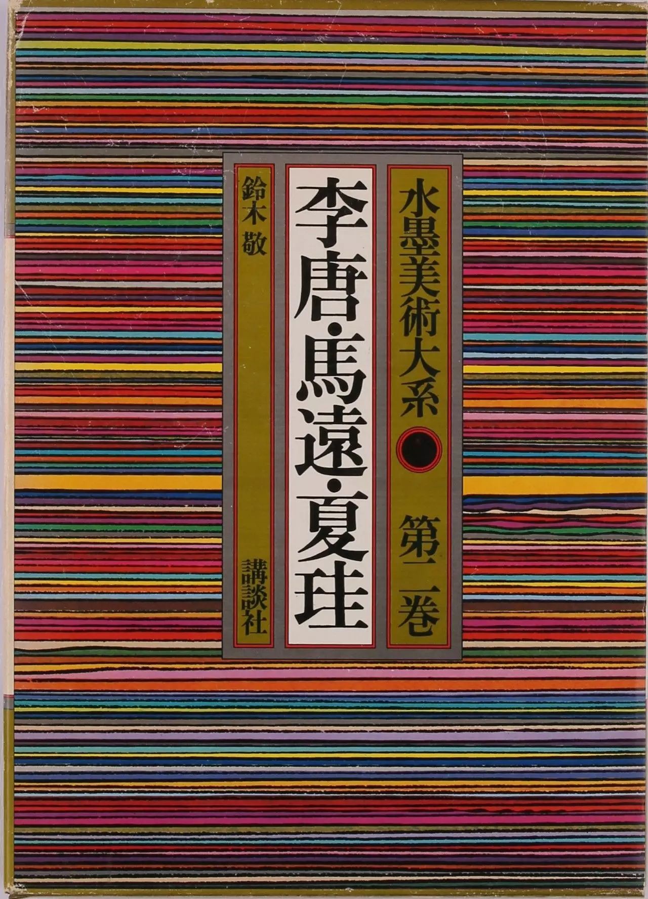 鄭州畫冊印刷_畫冊印刷印刷_畫冊印刷方式