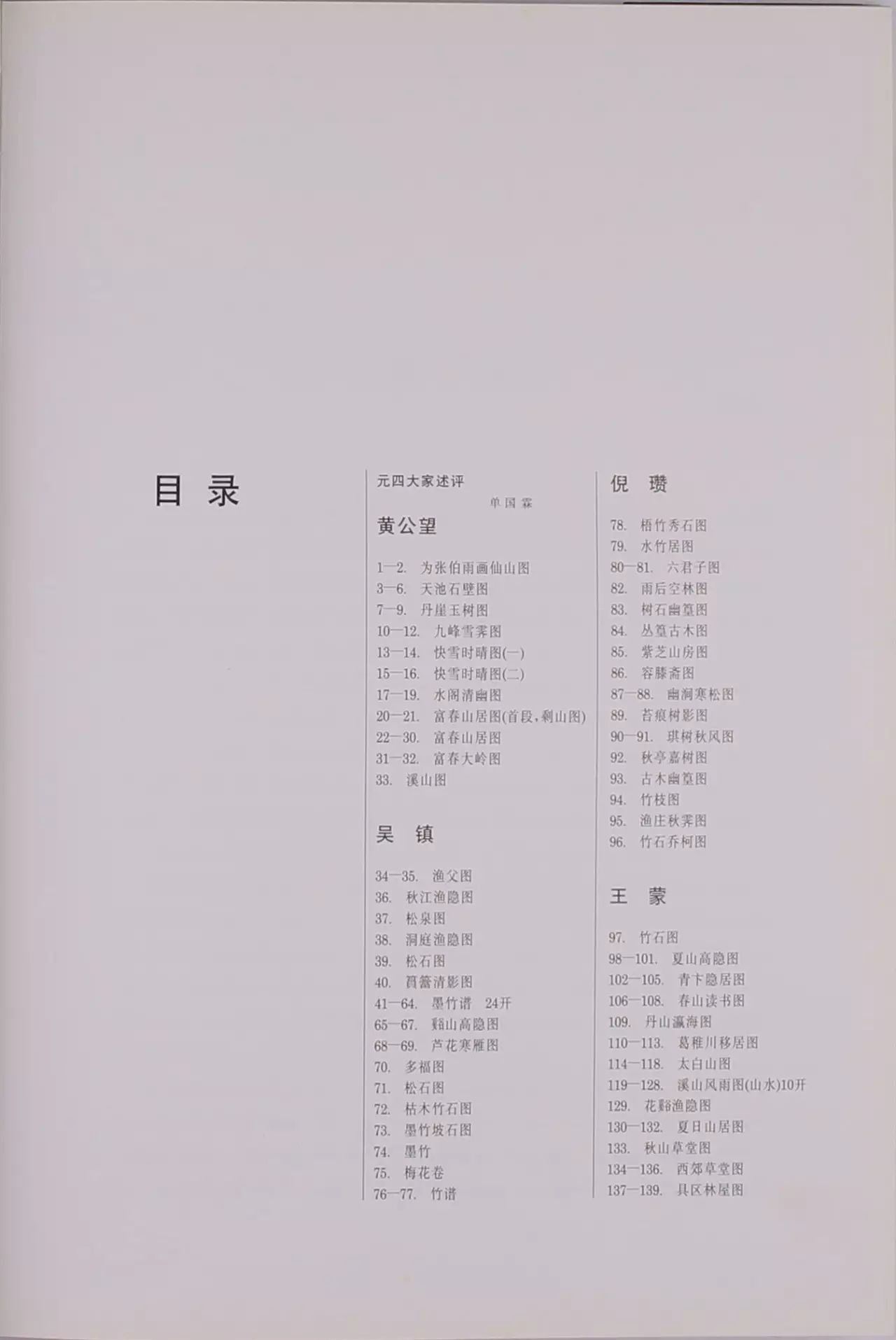 畫冊印刷印刷_畫冊印刷方式_鄭州畫冊印刷