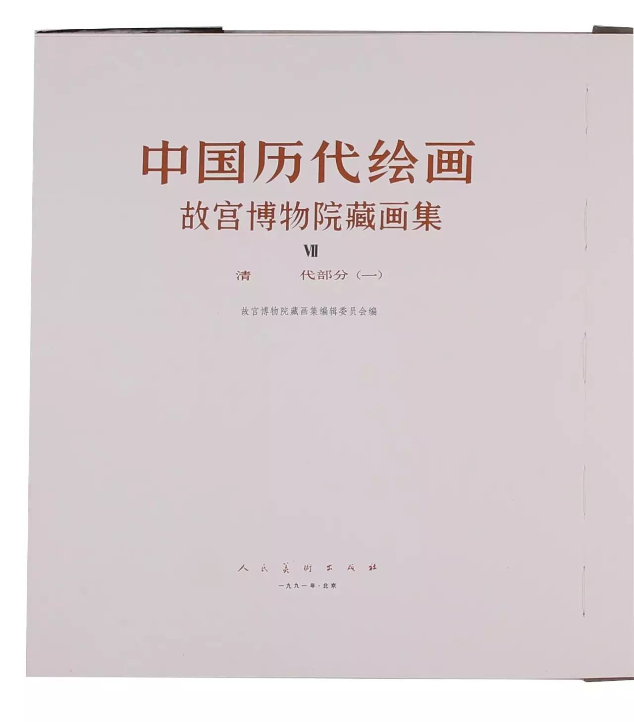 畫冊印刷方式_鄭州畫冊印刷_畫冊印刷印刷