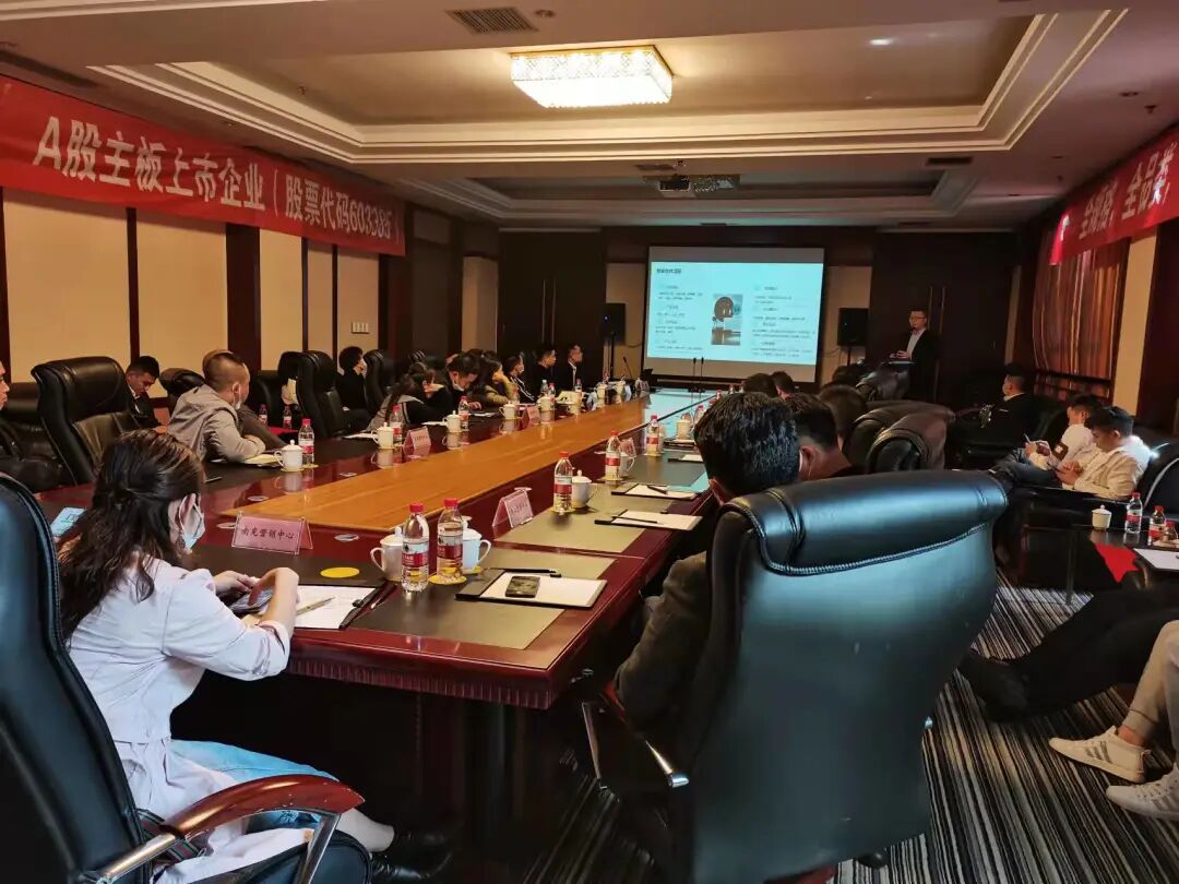 惠达瓷砖四川2022运营战略研讨会圆满举行！_2