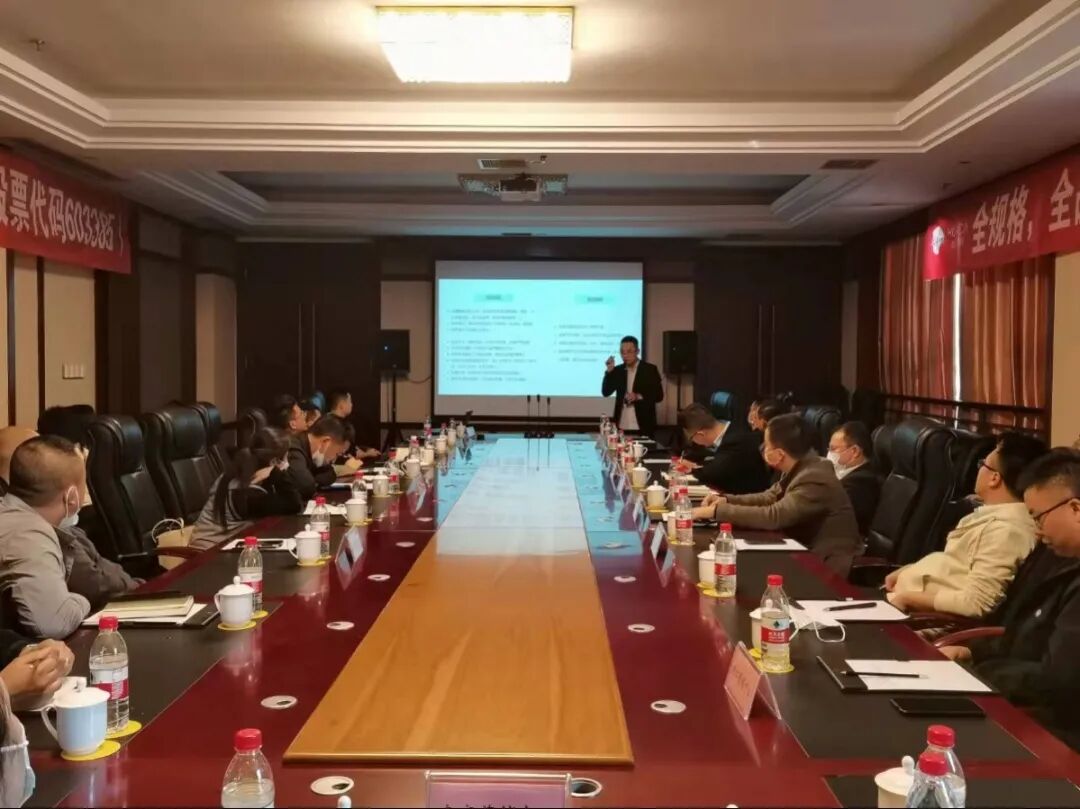 惠达瓷砖四川2022运营战略研讨会圆满举行！_6