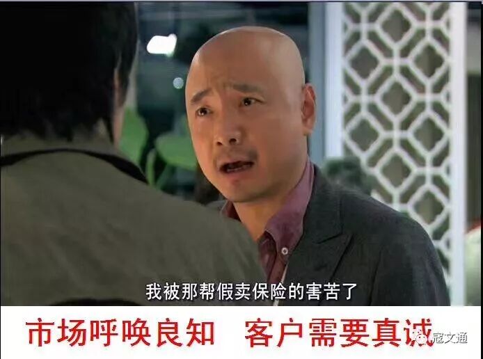 平安康泰返钱吗_泰康的产品平安的嘴_中国平安一账通官方网