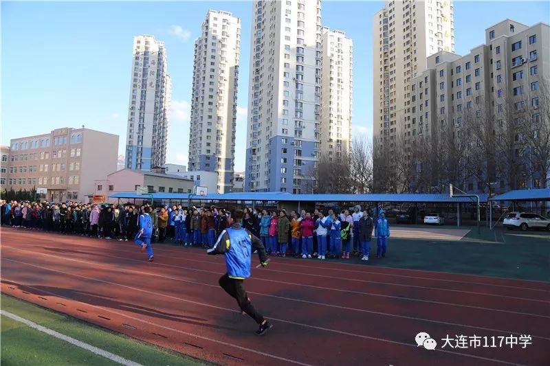 大连市一一七中学开展纪念一二九运动长跑活动