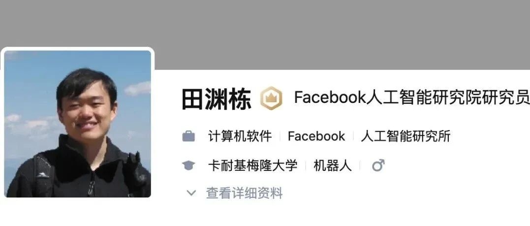 Facebook AI研究员田渊栋：2021年年终总结