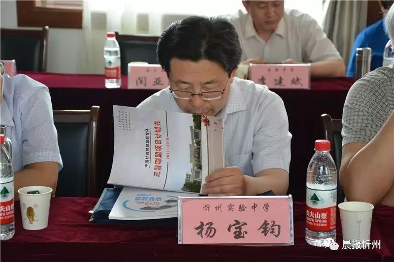 忻州实验中学校长杨宝钧