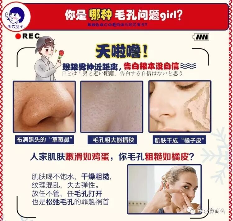Cosme第一位 日本石泽研究所大米面膜走红 自由微信 Freewechat