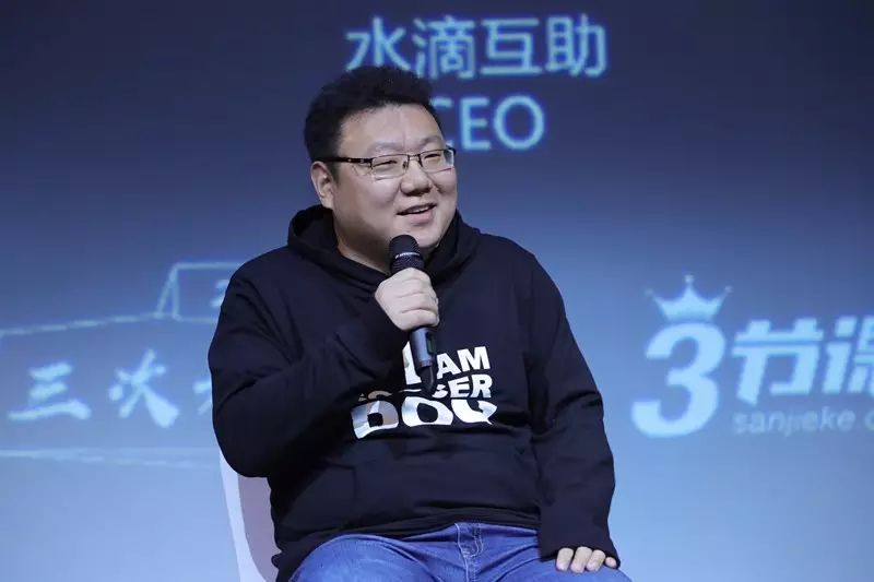 懂球帝联合创始人 牛飞