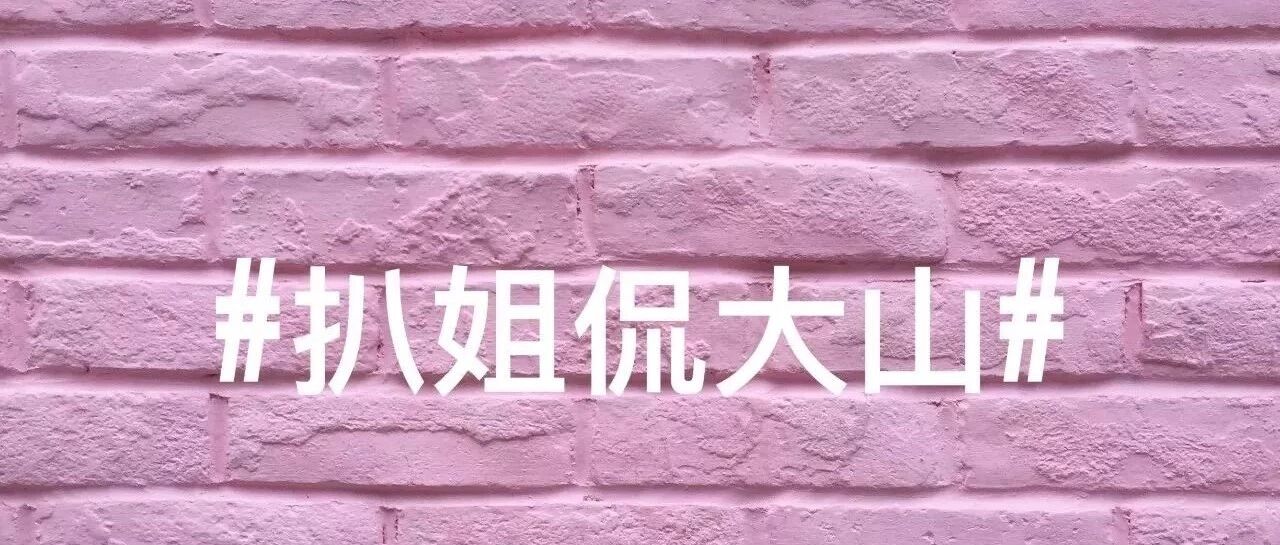 罗云熙?杨洋?金瀚?小料?