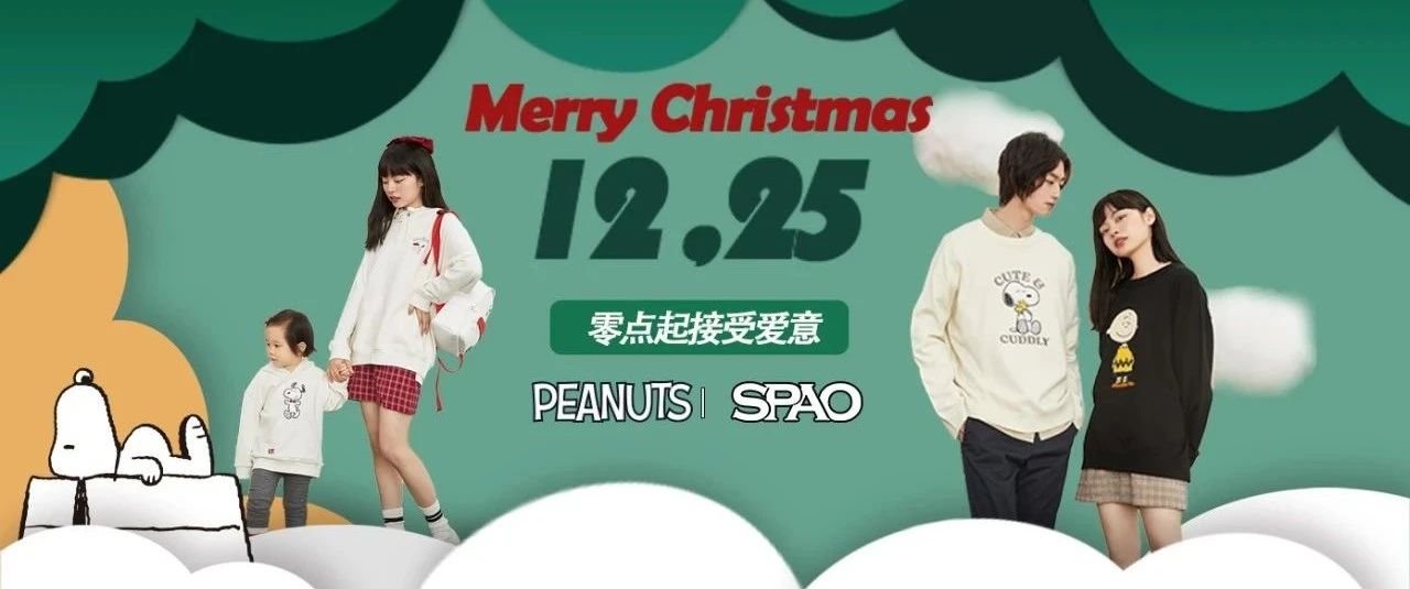 SPAO x PEANUTS  ů⣬ֽգн