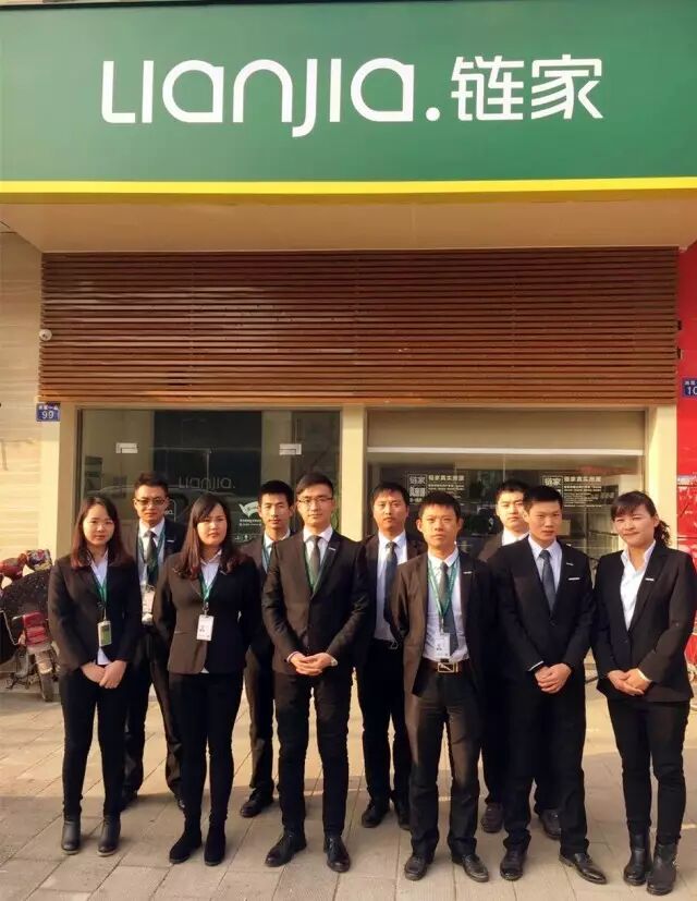 江苏房产选购交流组|多做链家网角色,成就11月链家网