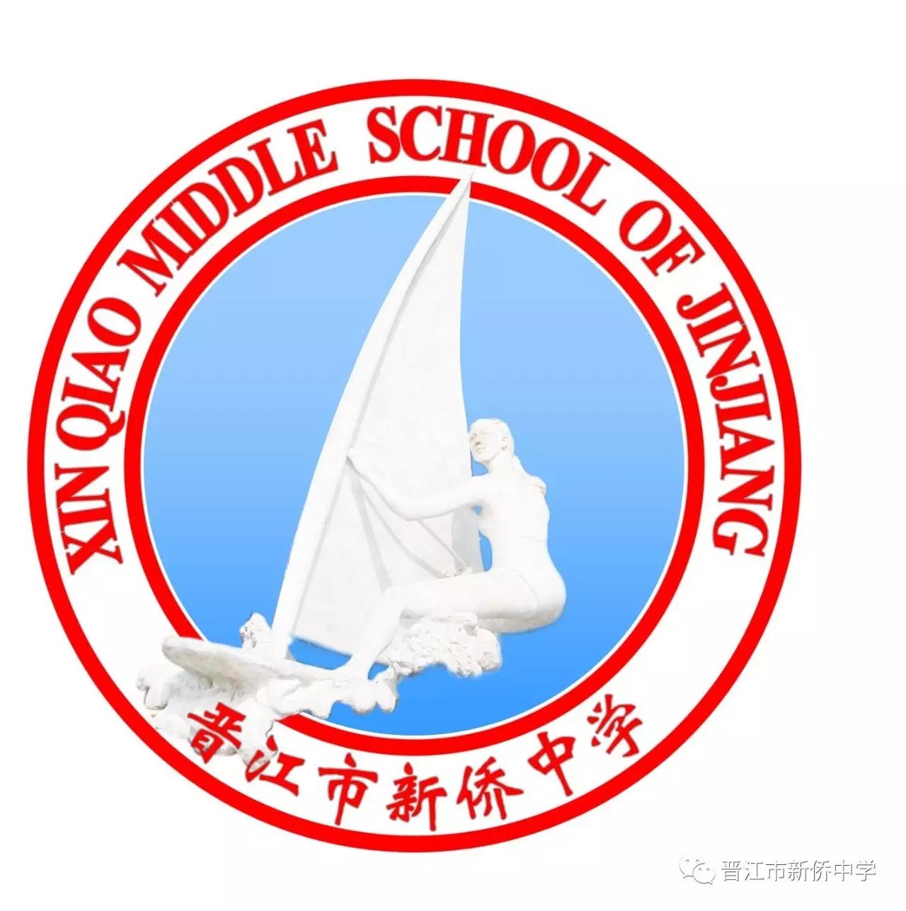 瑞鹊中学校友柯永远热情助力新侨在五校联谊赛中喜获佳绩