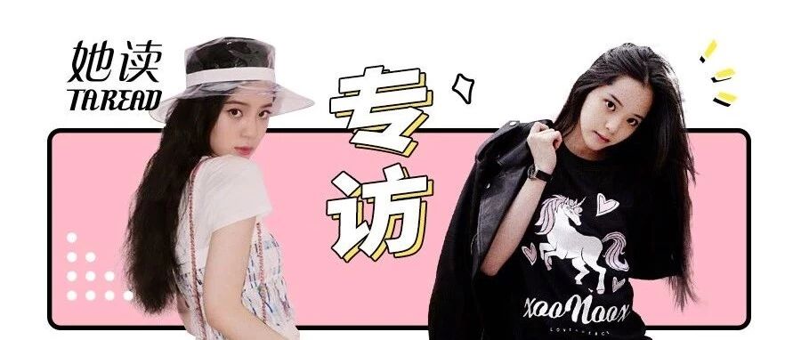 欧阳娜娜怎么这么会拍照?我替你们问了下...